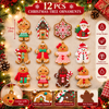 Gingerbread Christmas Tree Ornament Set