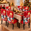 Merry Christmas Stretch Chair Covers